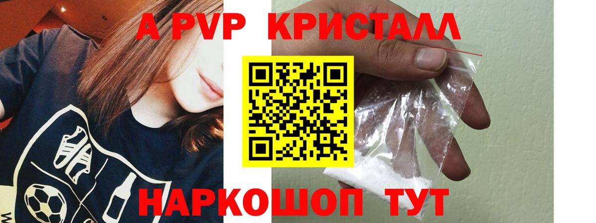 Альфа ПВП мука  Вход с VPN  Альфа ПВП Соль  APVP  Санкт-Петербург  А ПВП СК КРИС 