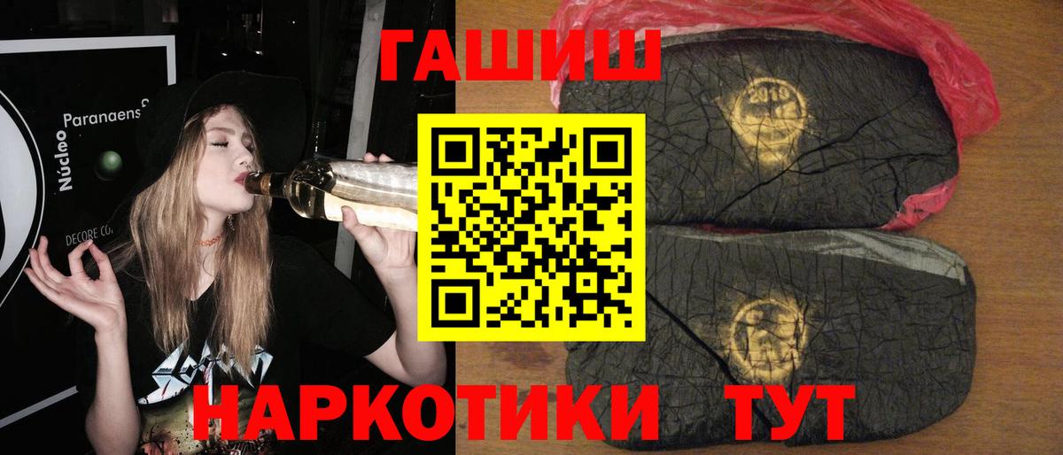 Амфетамин Санкт-Петербург