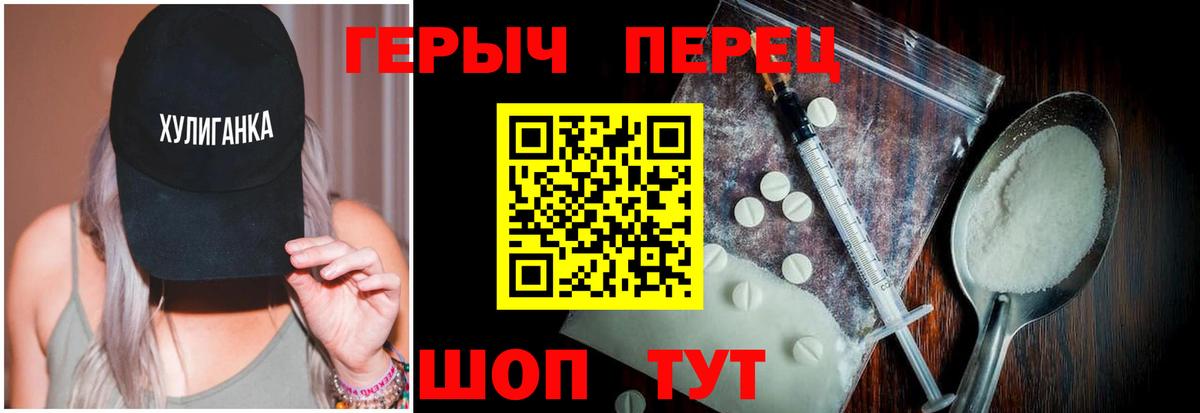 Героин VHQ  ГЕРОИН  Санкт-Петербург  Вход с VPN 