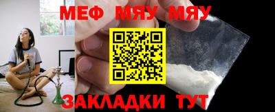 шишки Бугуруслан