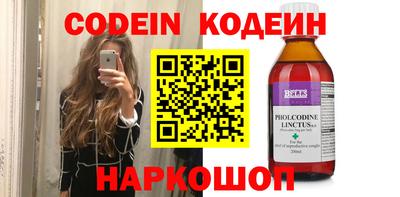 меф VHQ Будённовск