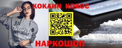 меф VHQ Будённовск