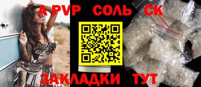 шишки Бугуруслан