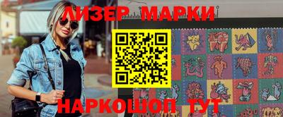 шишки Бугуруслан