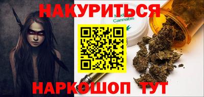 меф VHQ Будённовск