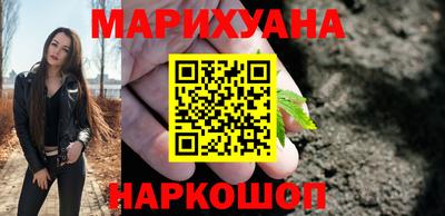 шишки Бугуруслан