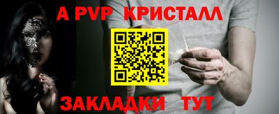 шишки Бугуруслан