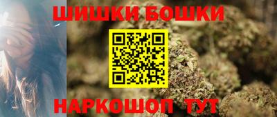 шишки Бугуруслан