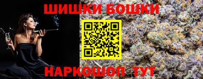 шишки Бугуруслан