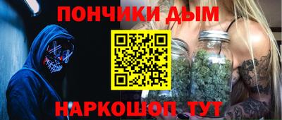 меф VHQ Будённовск