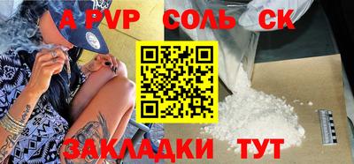 мдпв Бузулук