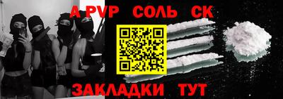 шишки Бугуруслан