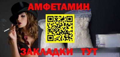 меф VHQ Будённовск