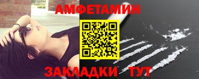 меф VHQ Будённовск