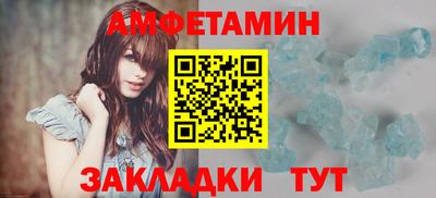 шишки Бугуруслан