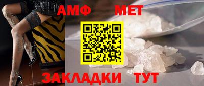 меф VHQ Будённовск