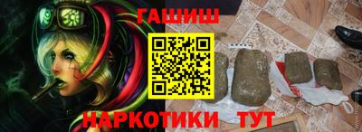 шишки Бугуруслан