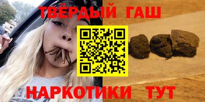 шишки Бугуруслан