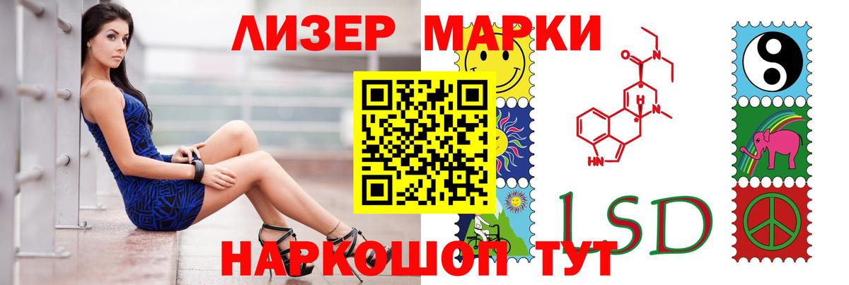 LSD-25 экстази кислота  Вход с VPN  LSD-25 экстази кислота  Санкт-Петербург 