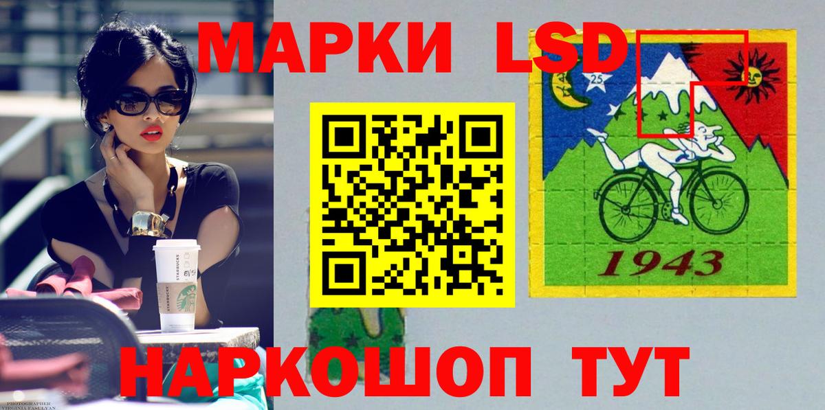 ЛСД экстази кислота Санкт-Петербург