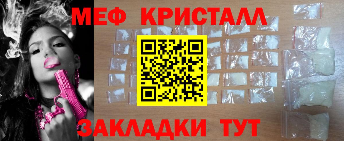 Мефедрон   Лсд 25  Альфа ПВП СК   ГАШИШ  Санкт-Петербург  Cocaine  МАРИХУАНА  Вход с VPN 