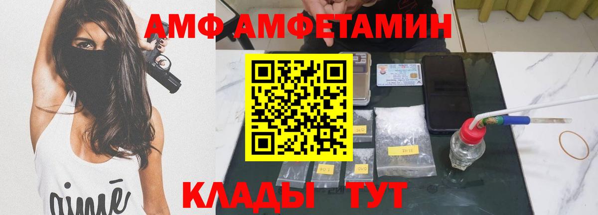 Метамфетамин витя Санкт-Петербург