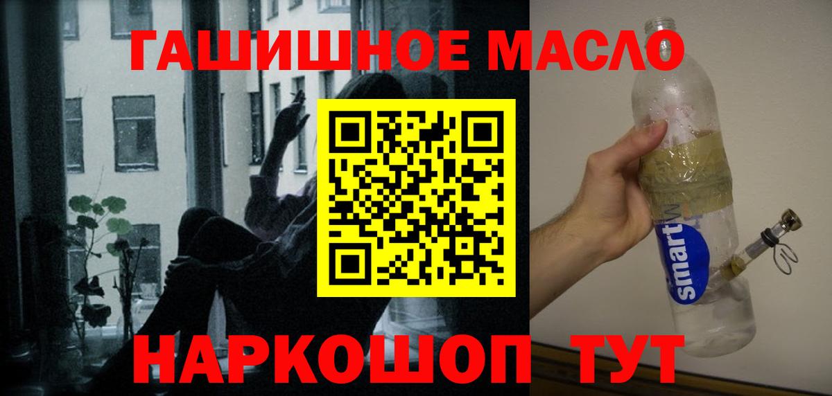 Дистиллят ТГК вейп с тгк  Вход с VPN  Санкт-Петербург 